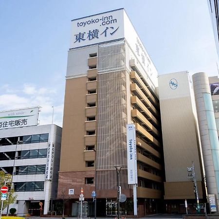 Toyoko Inn Himeji Eki Shinkansen Minami Guchi Exterior foto