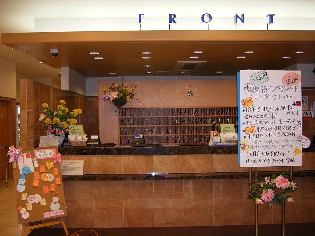 Toyoko Inn Himeji Eki Shinkansen Minami Guchi Exterior foto